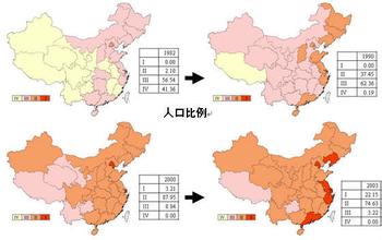 中国已经人口负增长的城市 中国哪些省市或地区人口负增长