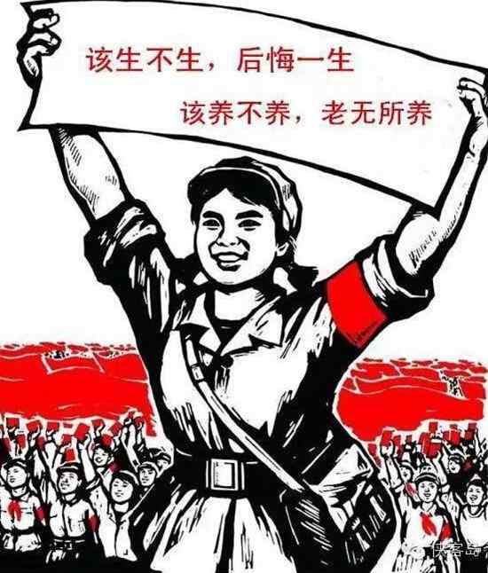 中国的计划生育实行了多少年？一个家庭一个孩子政策终结