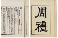 清中叶中国人口基数奠定 商朝时形成多子思想