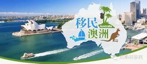 澳洲人口增长缓慢,移民政策有望利好或更多