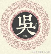 盘点国内10个人口大姓，看看你的姓氏排名第几