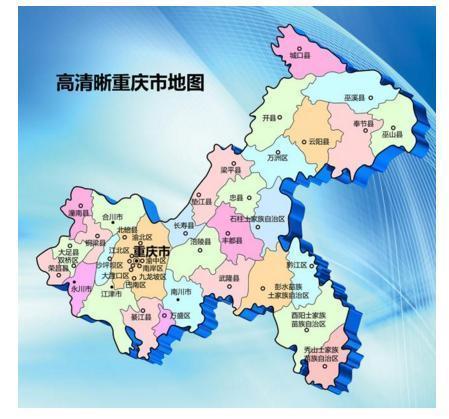 重庆市一个区,人口超70万,建县历史超1600年!