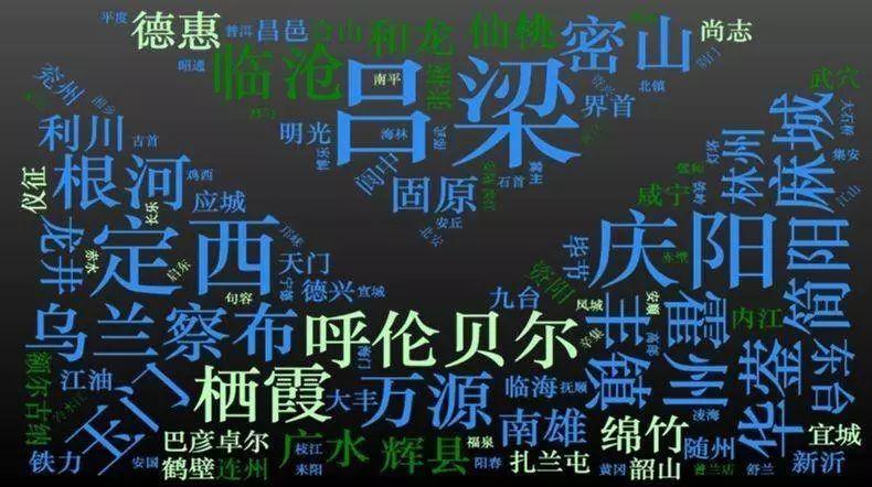 集智 中国有180个城市人口在减少