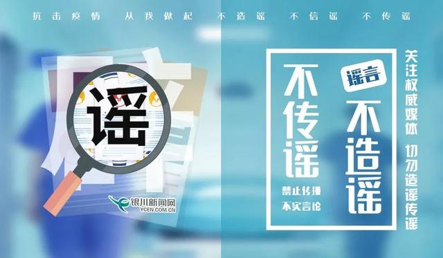 银川人口_兜底保障特殊贫困人口银川三个贫困村年底将&ldquo;摘帽&rdquo;