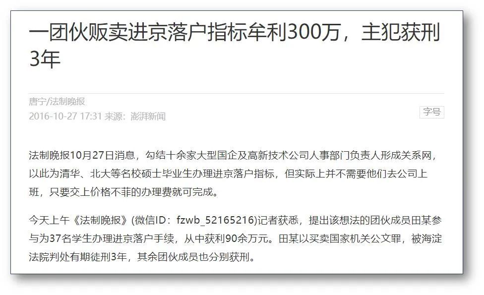 长沙市人口_人口增量排行：杭州超深圳,宁波佛山飙升,成都长沙西安跻身前十