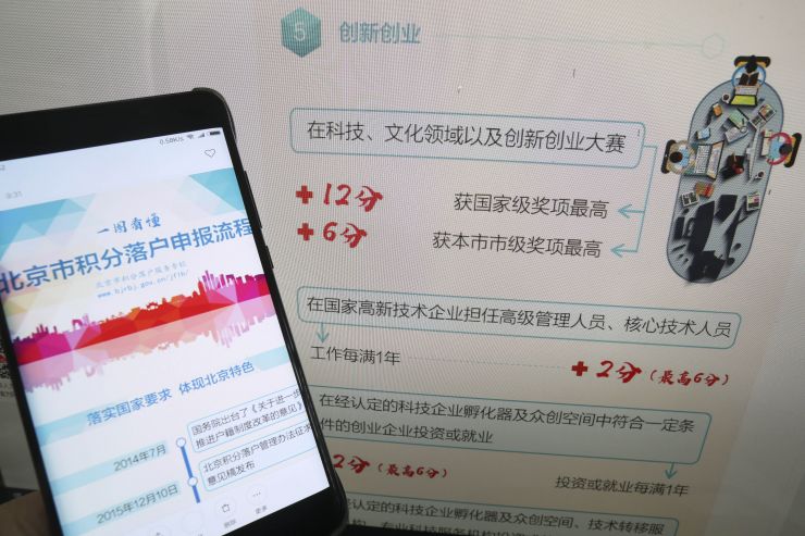 市区常住人口_常住人口300万以下城市全面取消落户限制会对楼市产生什么影响(2)