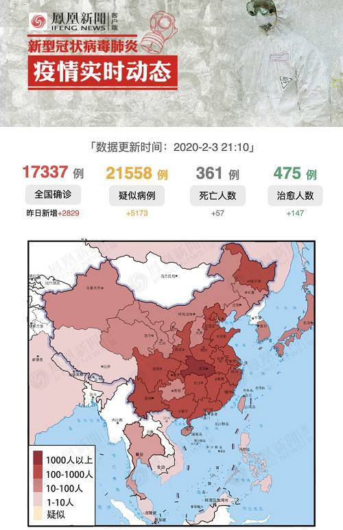 人口述_深网|在英华人口述:火车上戴口罩被三次嘲弄,很多人都想“逃走