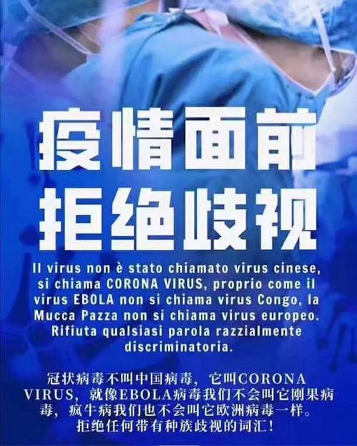 人口述_深网|在英华人口述:火车上戴口罩被三次嘲弄,很多人都想“逃走