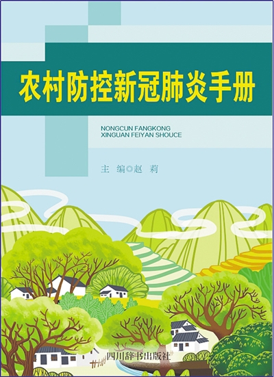 四川人口_四川第一人口大县,&ldquo;全面取消县城赶集&rdquo;