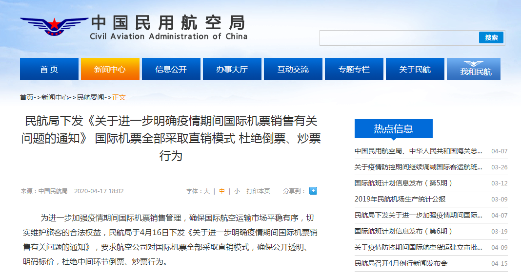 广东省人口_各地自然人口增长图谱：广东人为何&ldquo;很能生&rdquo;？东北三省(2)