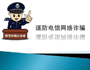 流动人口之家_建议流动人口&ldquo;居民化&rdquo;,发大额现金补贴拉内需