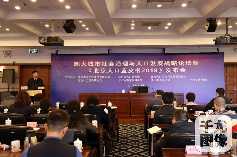 人口与_国家统计局人口和就业统计司司长张毅:就业形势随复工复产有所好转