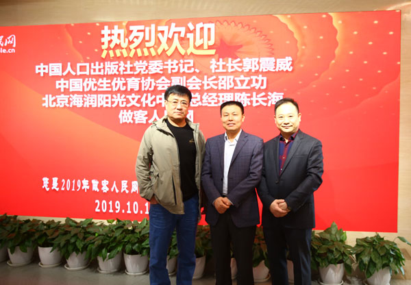 中国人口出版社_中国人口出版社&ldquo;健康中国&rdquo;科普出版行动在北京启动