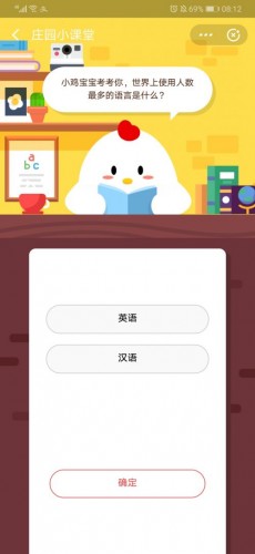 世界上使用人口最多的语?_世界人口数量最多的城市前25位!谁是西语国家唯二(2)