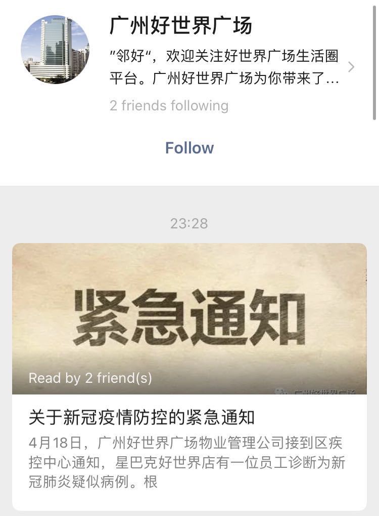 广州人口_解码广州常住人口变化新趋势:5年新增人口超两百万9区常住人口破(2)