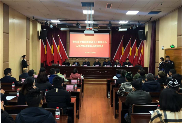 贵阳人口_贵州最尴尬的城市人口比贵阳多200万,但经济只有一半